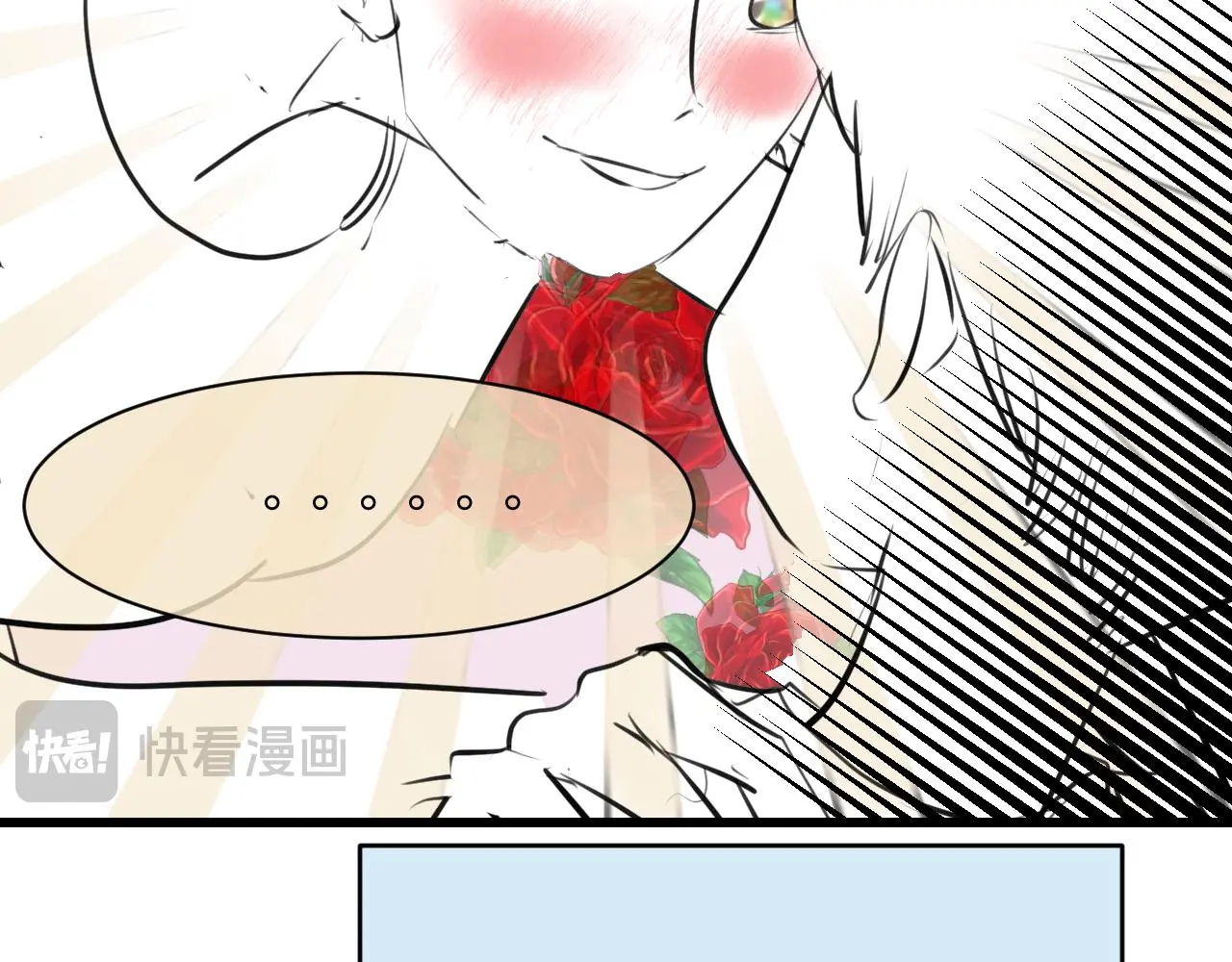 第一次做妈妈的感觉漫画,201.弟弟的额外功能1图