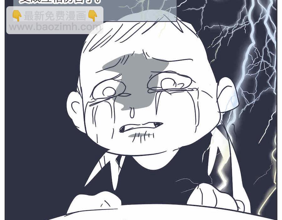 第一次做妈妈漫画,06 三胎放开了2图