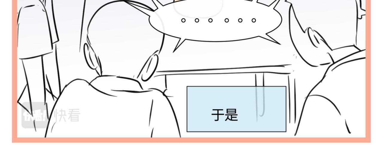 第一次做妈妈漫画,149.表哥上学记22图