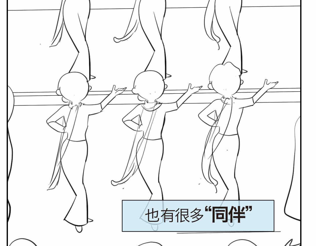 第一次做妈妈的感觉漫画,39.女王训练班21图