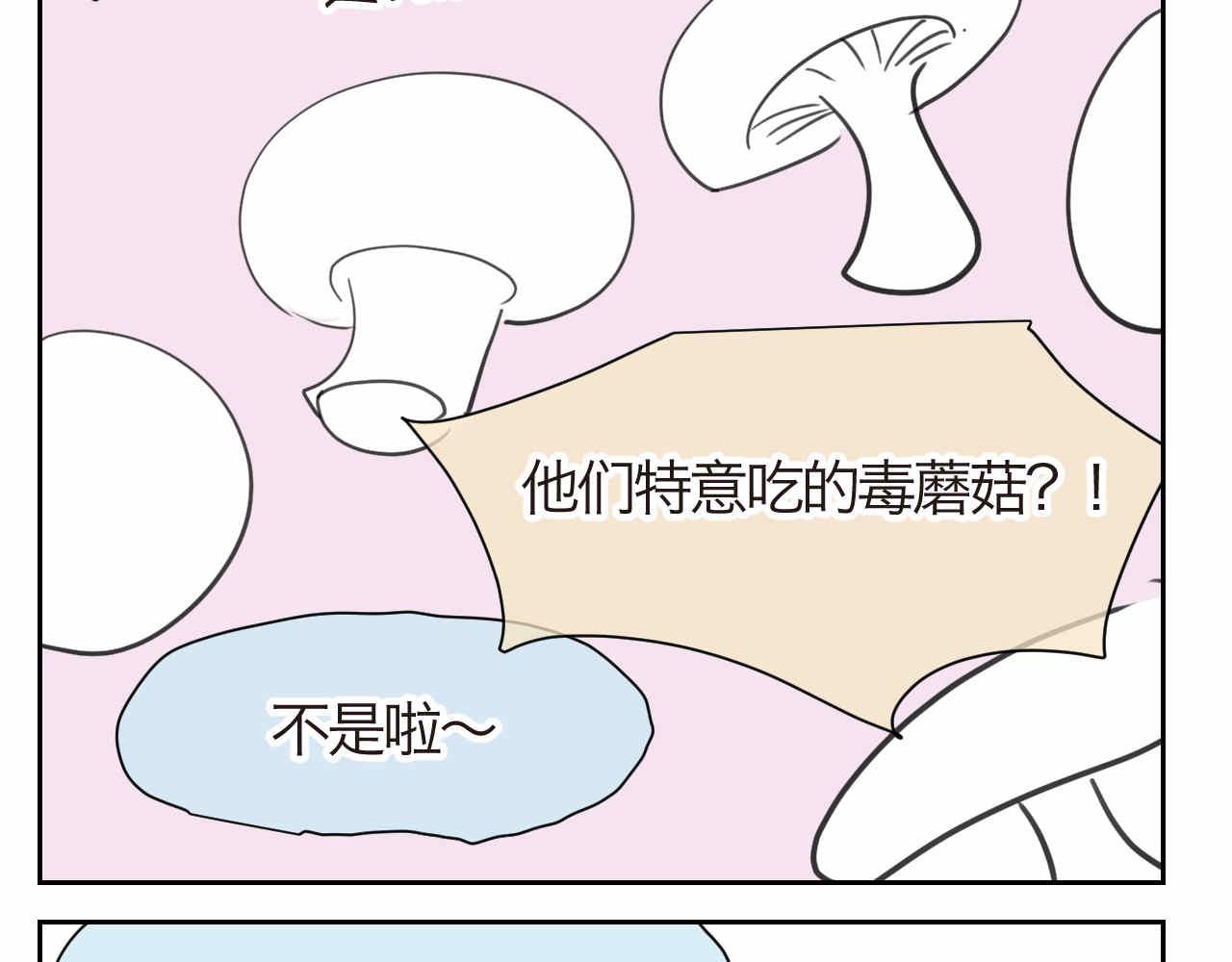 第一次做妈妈漫画,27.偶然？还是必然？1图