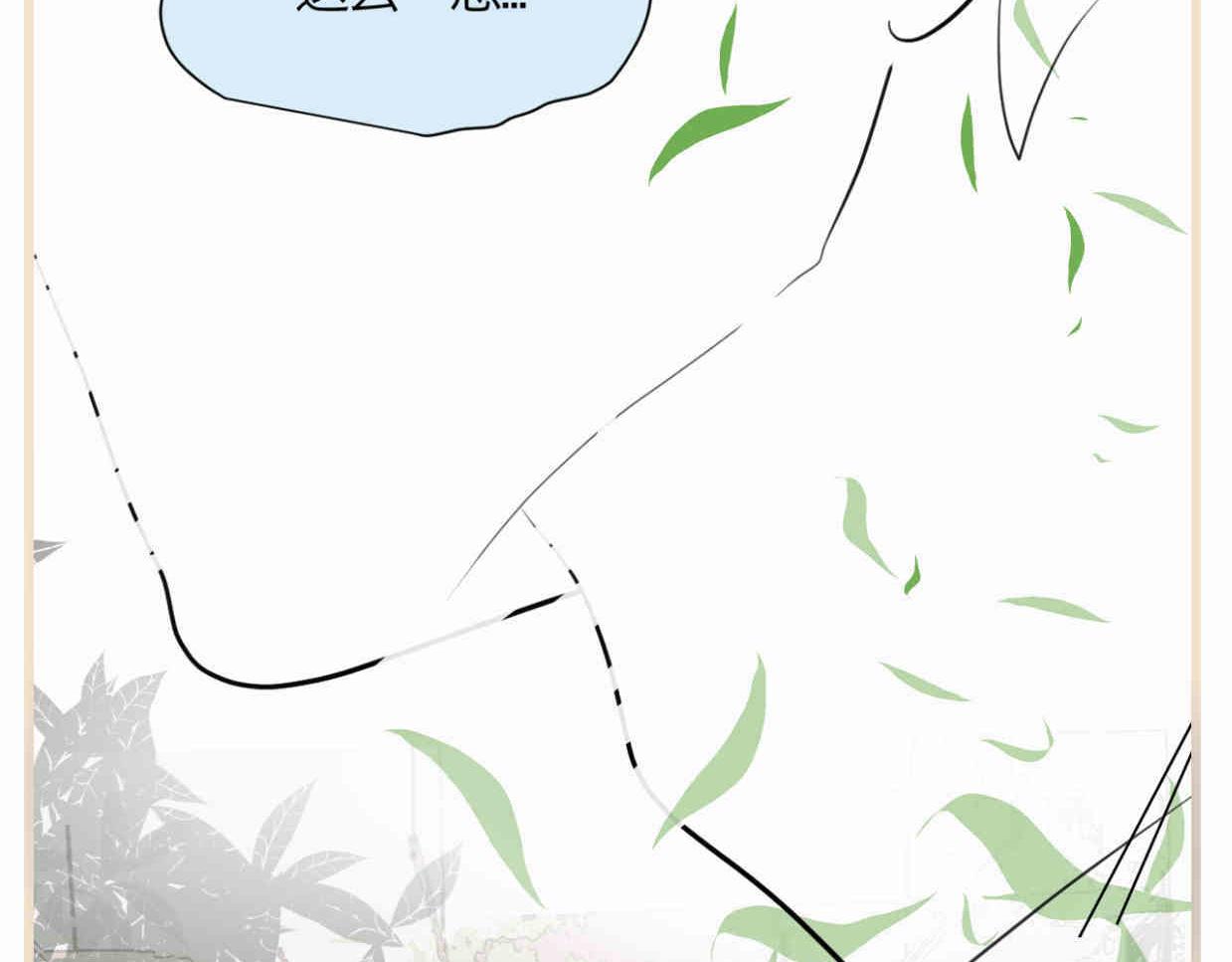 第一次做妈妈漫画,118.爸爸的白头发1图