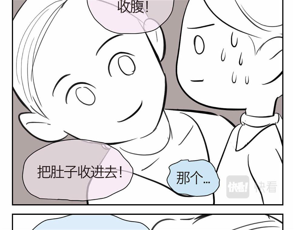 第一次做妈妈漫画,41.女王训练班4+弟弟早起12图