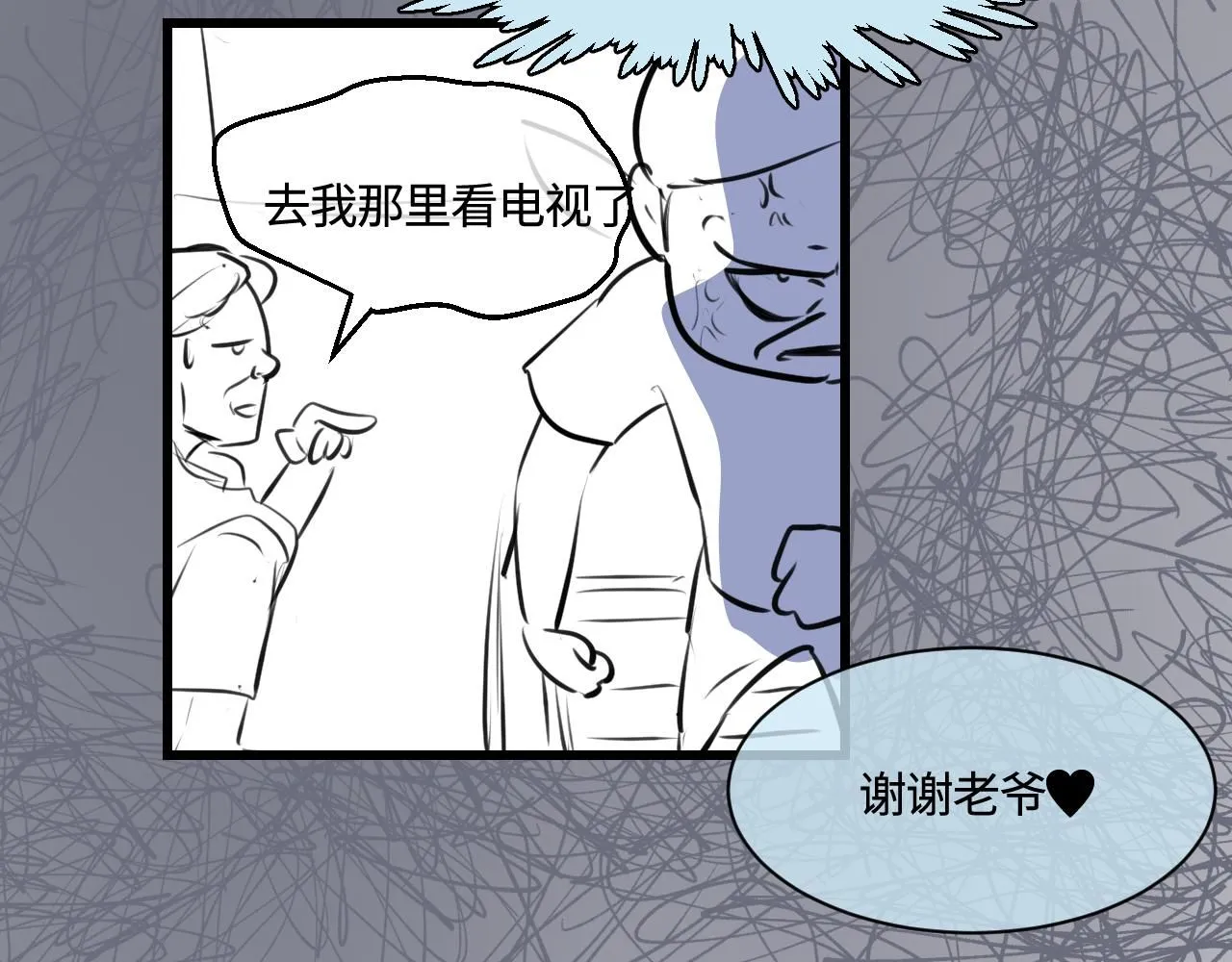 第一次做妈妈漫画,196.上班后的大清洁21图