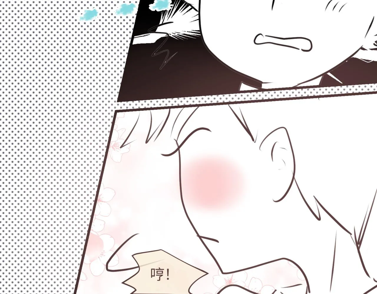 第一次做妈妈漫画,208.哥哥你为何这样21图