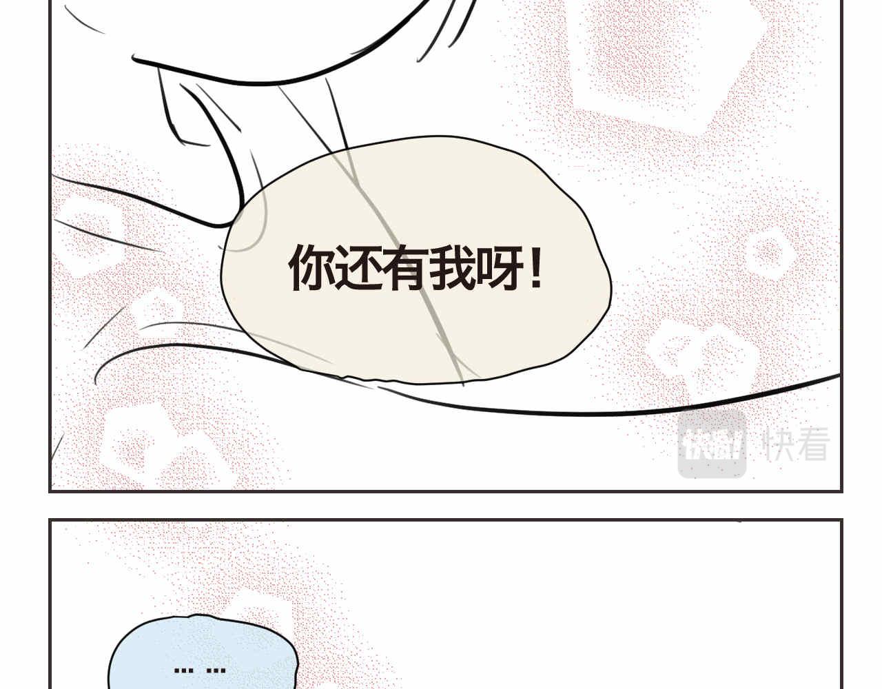 第一次做妈妈漫画,44.妈妈的大牙没了！2图