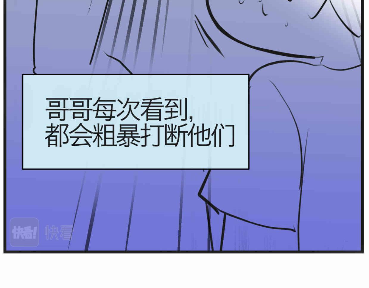 第一次做妈妈漫画,119.小鸡的爱情2图