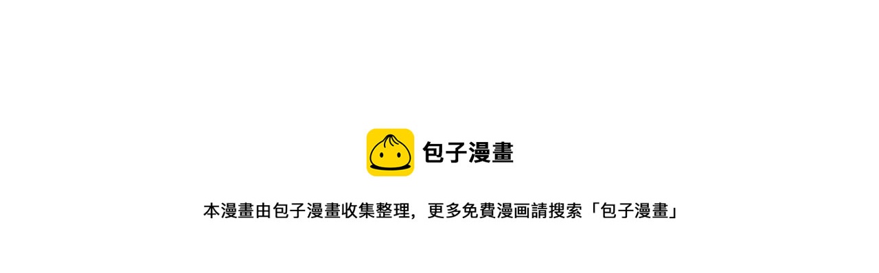 第一次做妈妈漫画,135.和表姐一起洗碗1图