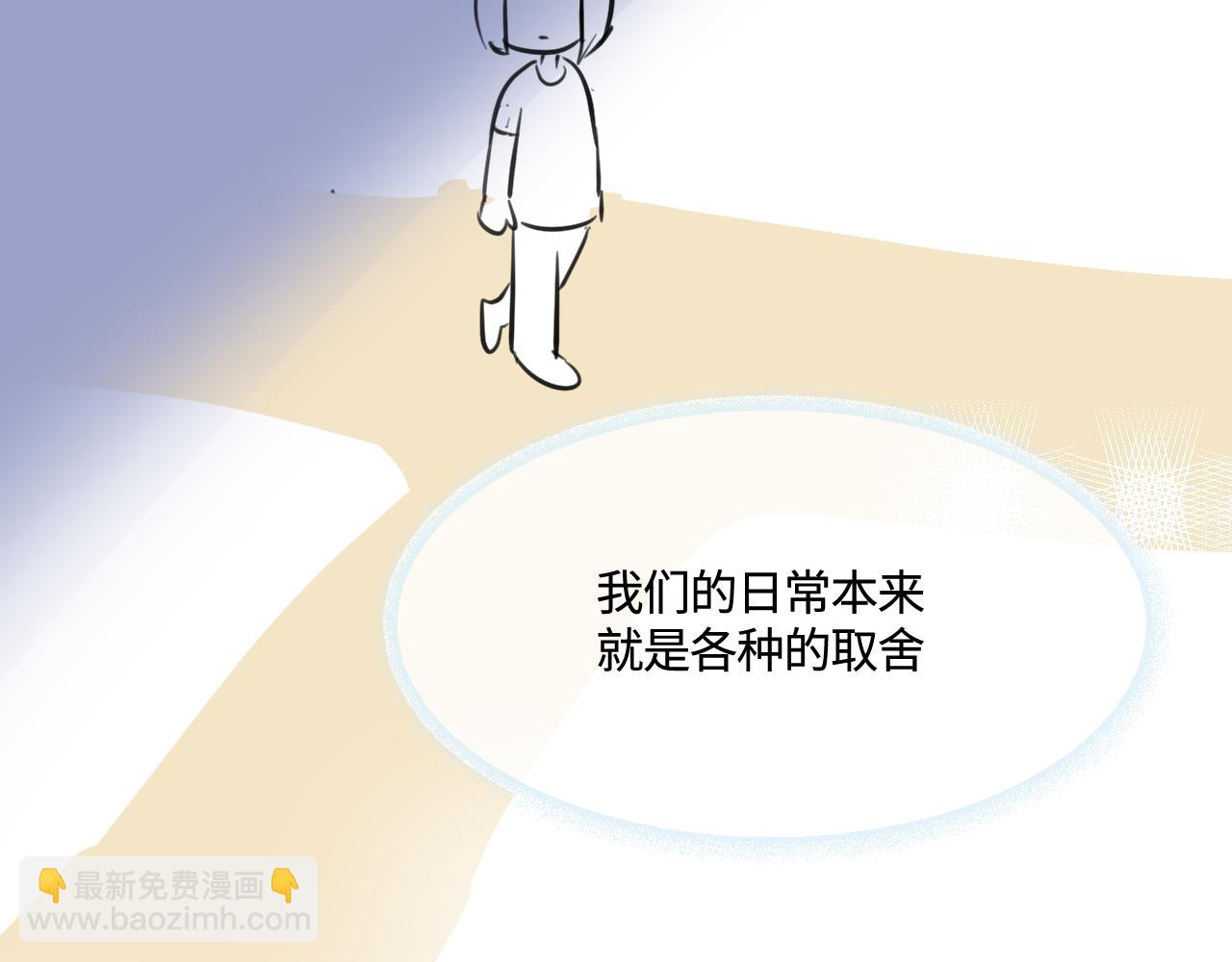 第一次做妈妈漫画,171.妈妈上班记62图