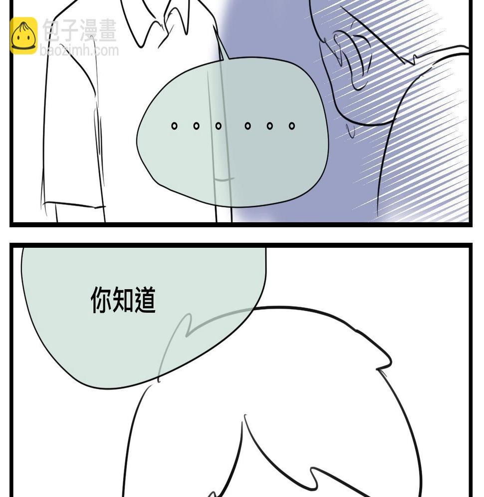 第一次做妈妈经典语录漫画,124.哥哥的足球夏令营1图