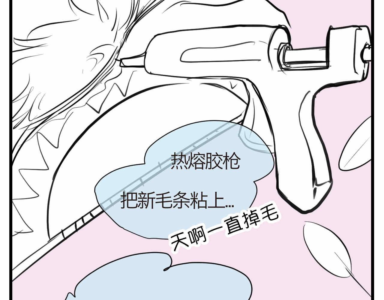 第一次做妈妈漫画,60.舞狮子篇2图