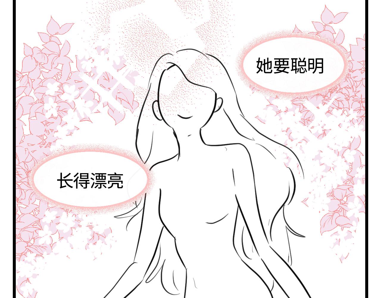 第一次做妈妈漫画,137.表哥的对象1图