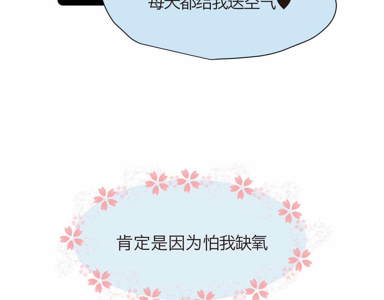 第一次做妈妈的感觉漫画,67.寒假作业2图