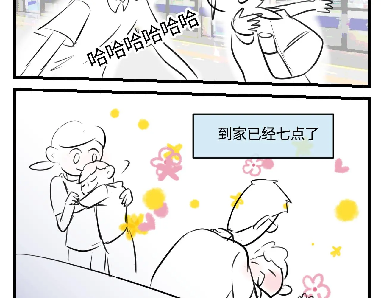 第一次做妈妈漫画,203.社畜妈妈的普通一天2图