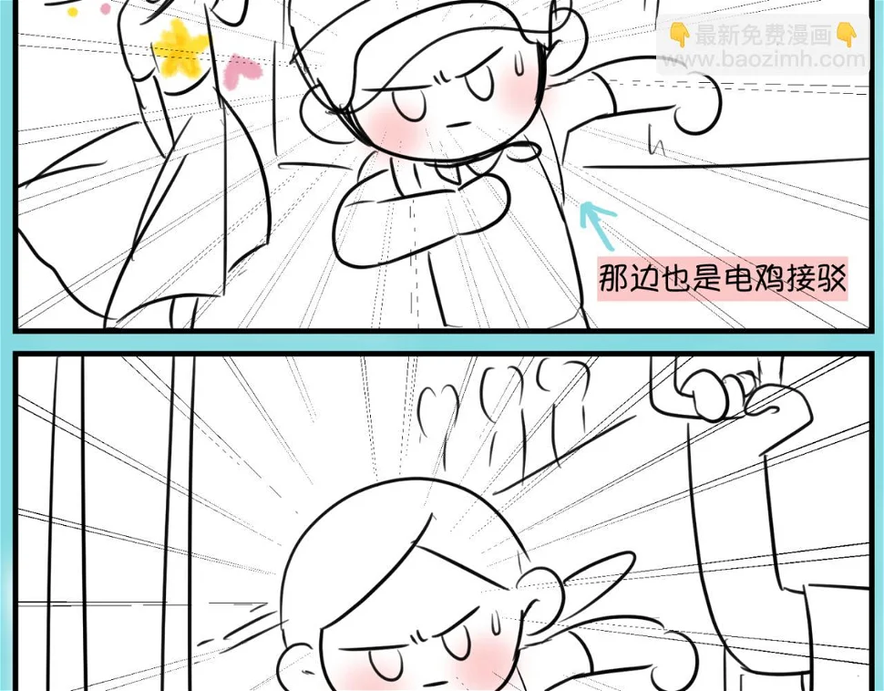 第一次做妈妈漫画,165.妈妈上班记1图