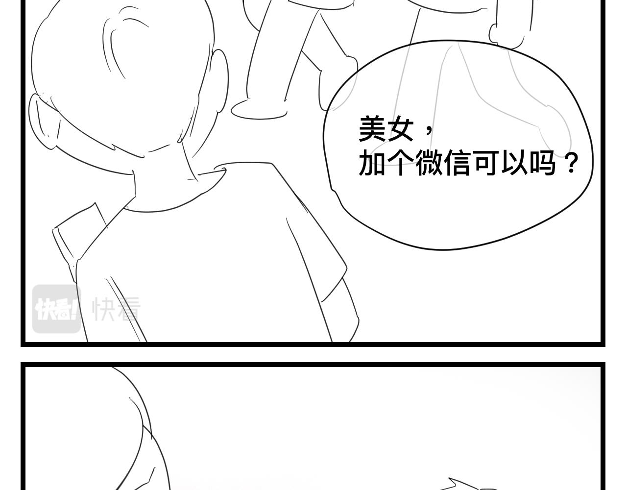 第一次做妈妈漫画,123.已经两个儿子了2图