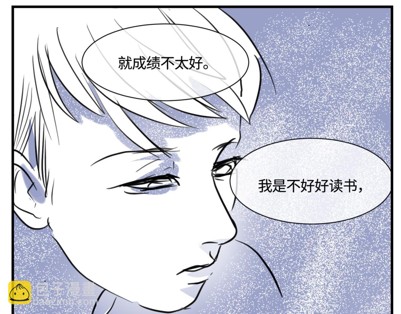 第一次做妈妈漫画,154.别家有儿初成长11图