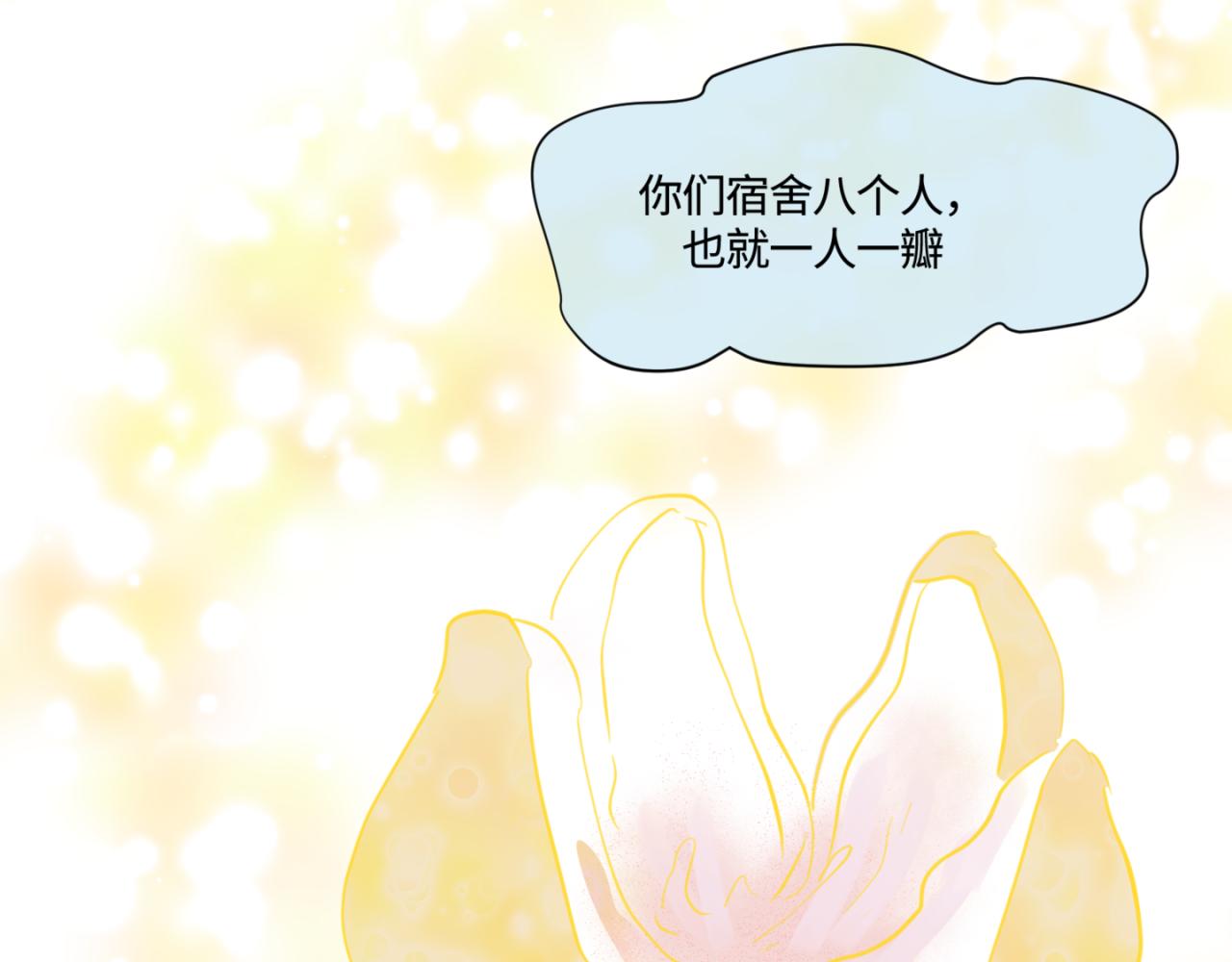 第一次做妈妈漫画,149.表哥上学记21图