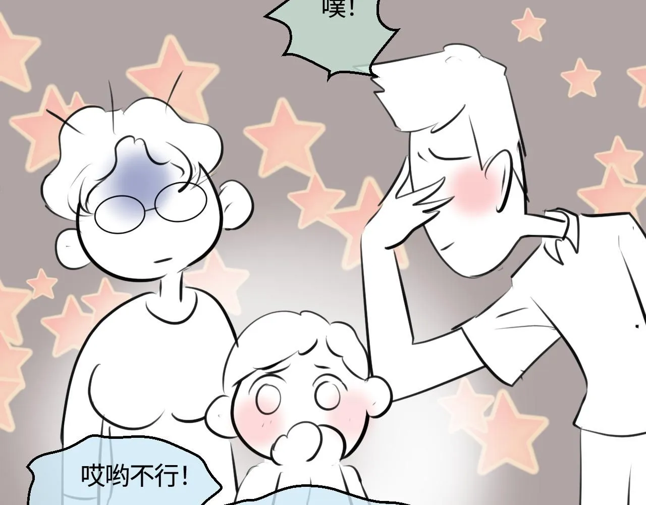 第一次做妈妈漫画,198.和妈妈的一次斗智斗勇21图