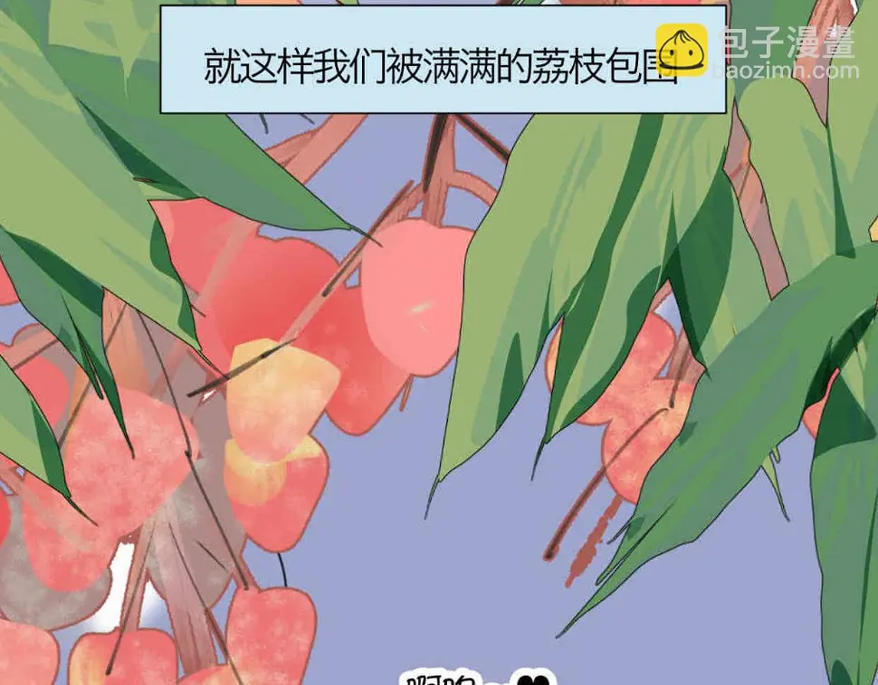 第一次做妈妈漫画,115.贵妃的快乐1图