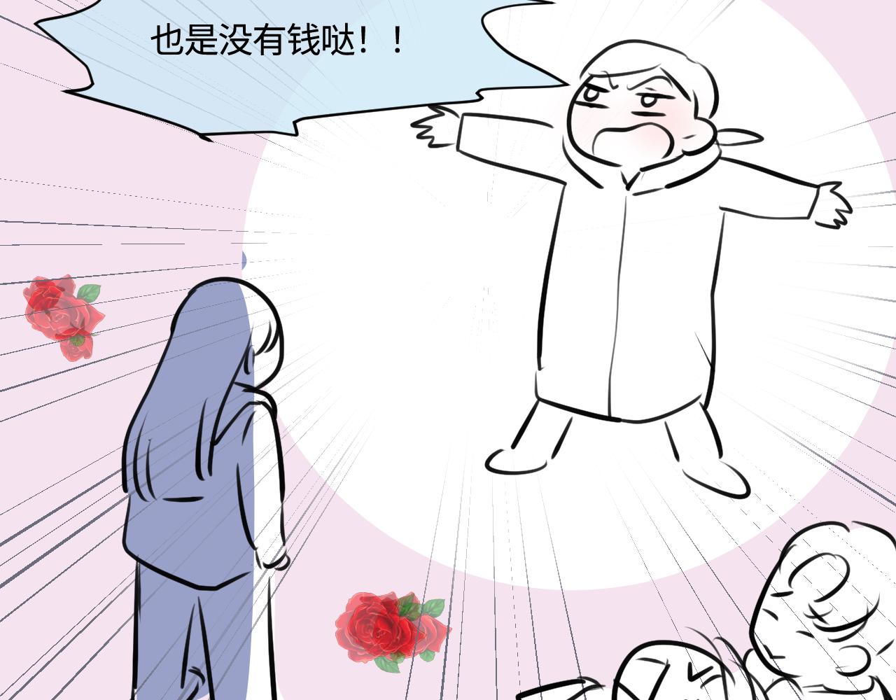 第一次做妈妈漫画,181.冲动和理智12图