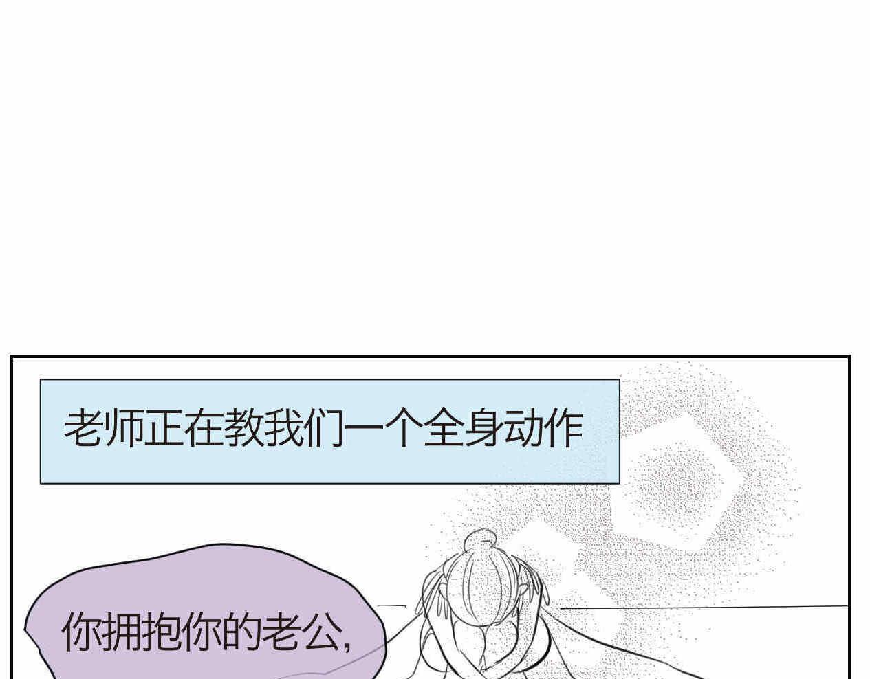第一凤女全文免费阅读漫画,38.女王训练班11图