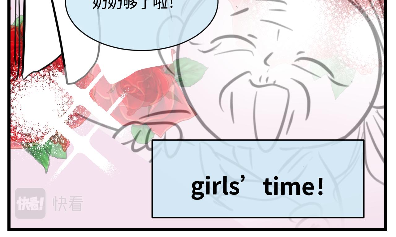 第一次做妈妈漫画,167.妈妈上班记31图