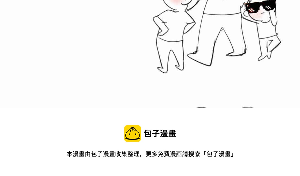 第一次做妈妈漫画,120.人没有梦想不就跟咸鱼差不多1图