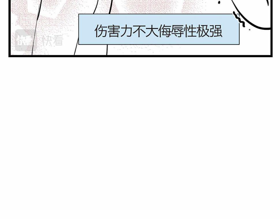 第一次做妈妈漫画,50.剪头发22图