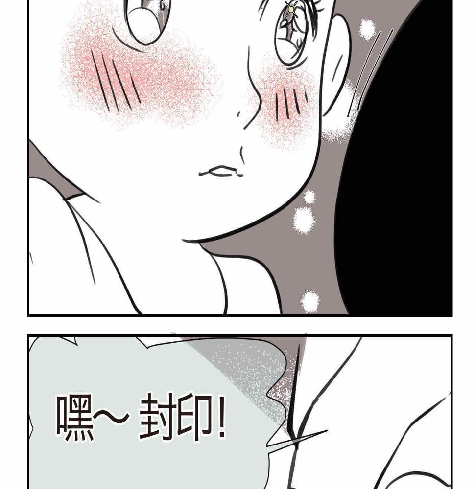 第一次做妈妈漫画,07 人间清醒+妈妈的魔法2图