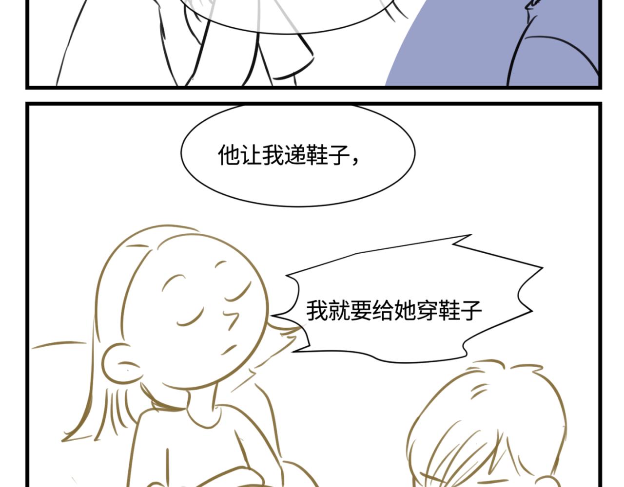 第一次做妈妈的感受漫画,155.别家有儿初成长22图