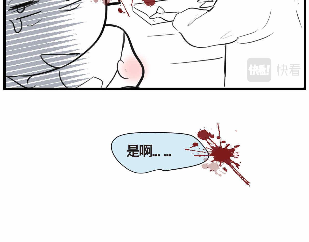 第一次做妈妈漫画,72.弟弟的头41图