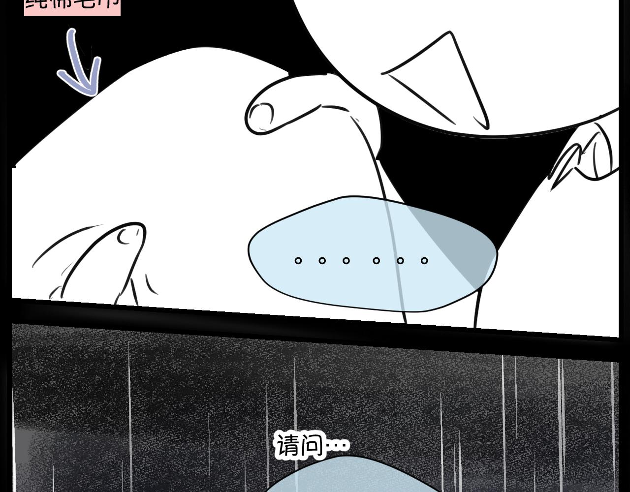 第一次做妈妈漫画,166.妈妈上班记21图