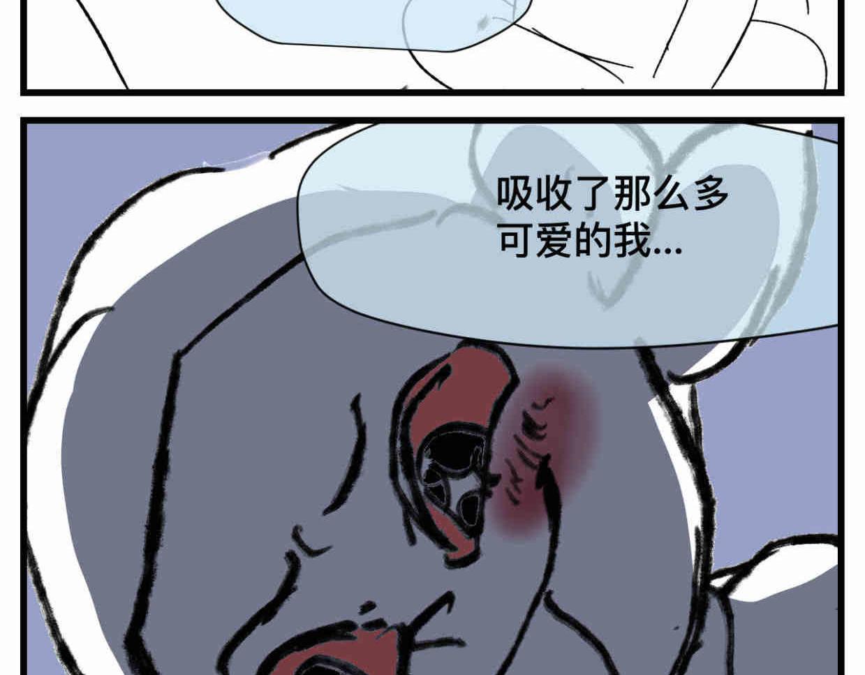 第一次做妈妈漫画,121.妈妈能有什么坏心思呢2图