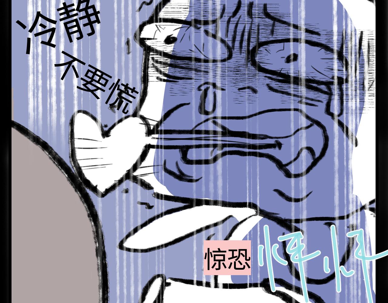 第一次做妈妈漫画,174.最累的家务是什么？1图