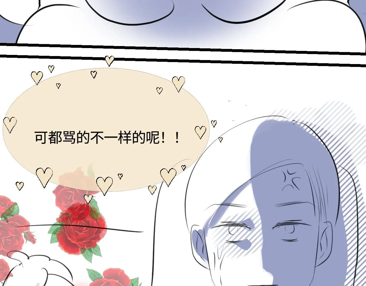 第一次做妈妈漫画,199.妈妈的新体验2图