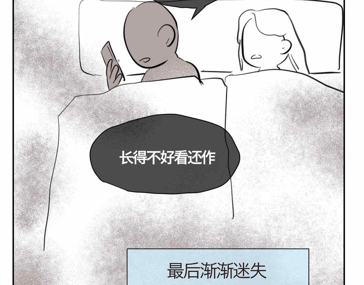 第一次做妈妈的感觉漫画,39.女王训练班22图