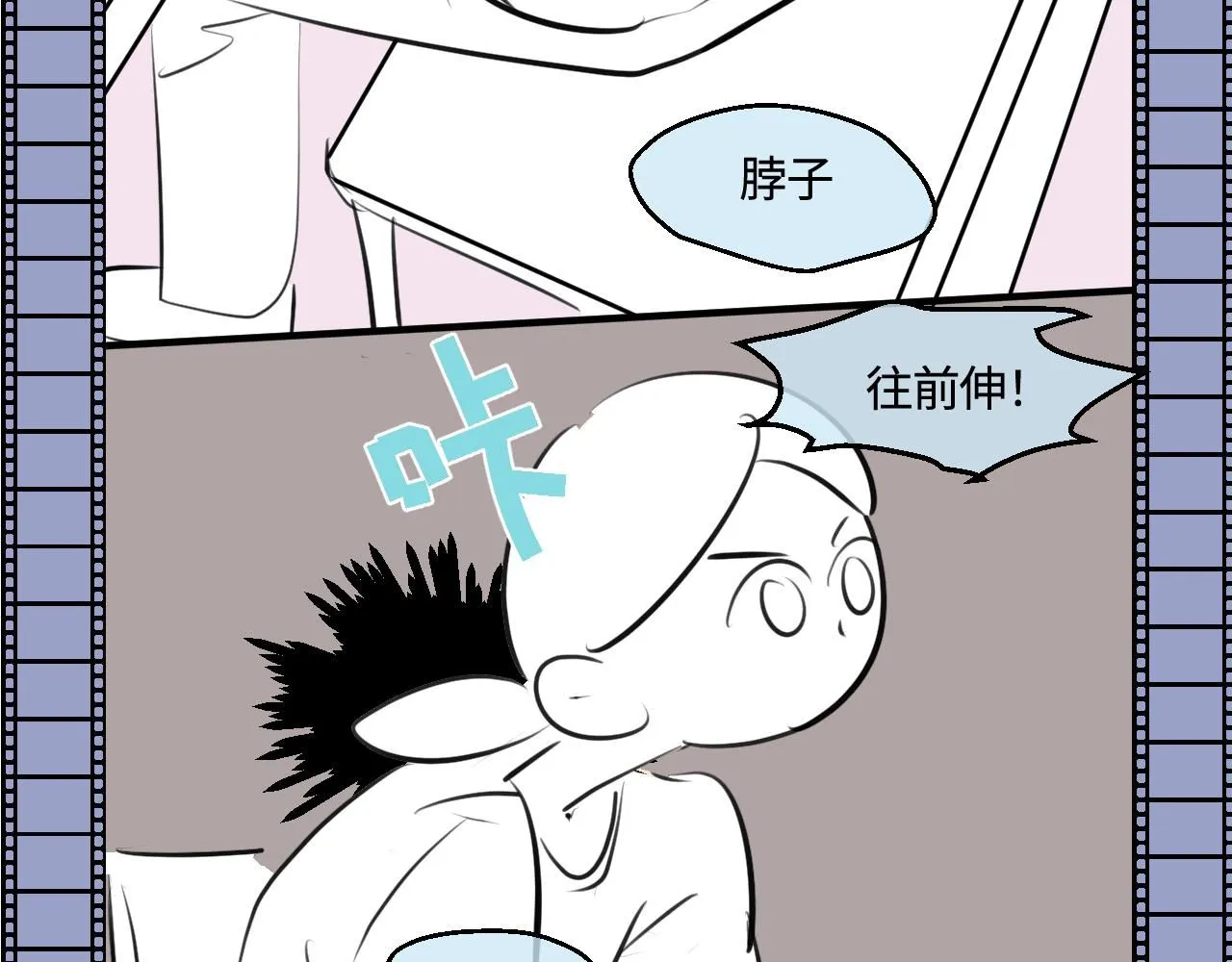 第一次做妈妈漫画,198.和妈妈的一次斗智斗勇22图