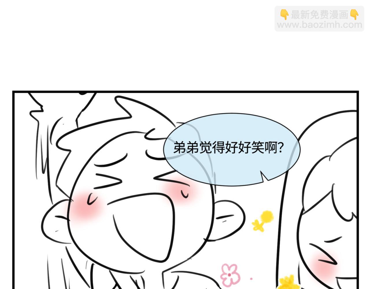 第一次做妈妈漫画,153.不就是一个玩笑吗？22图