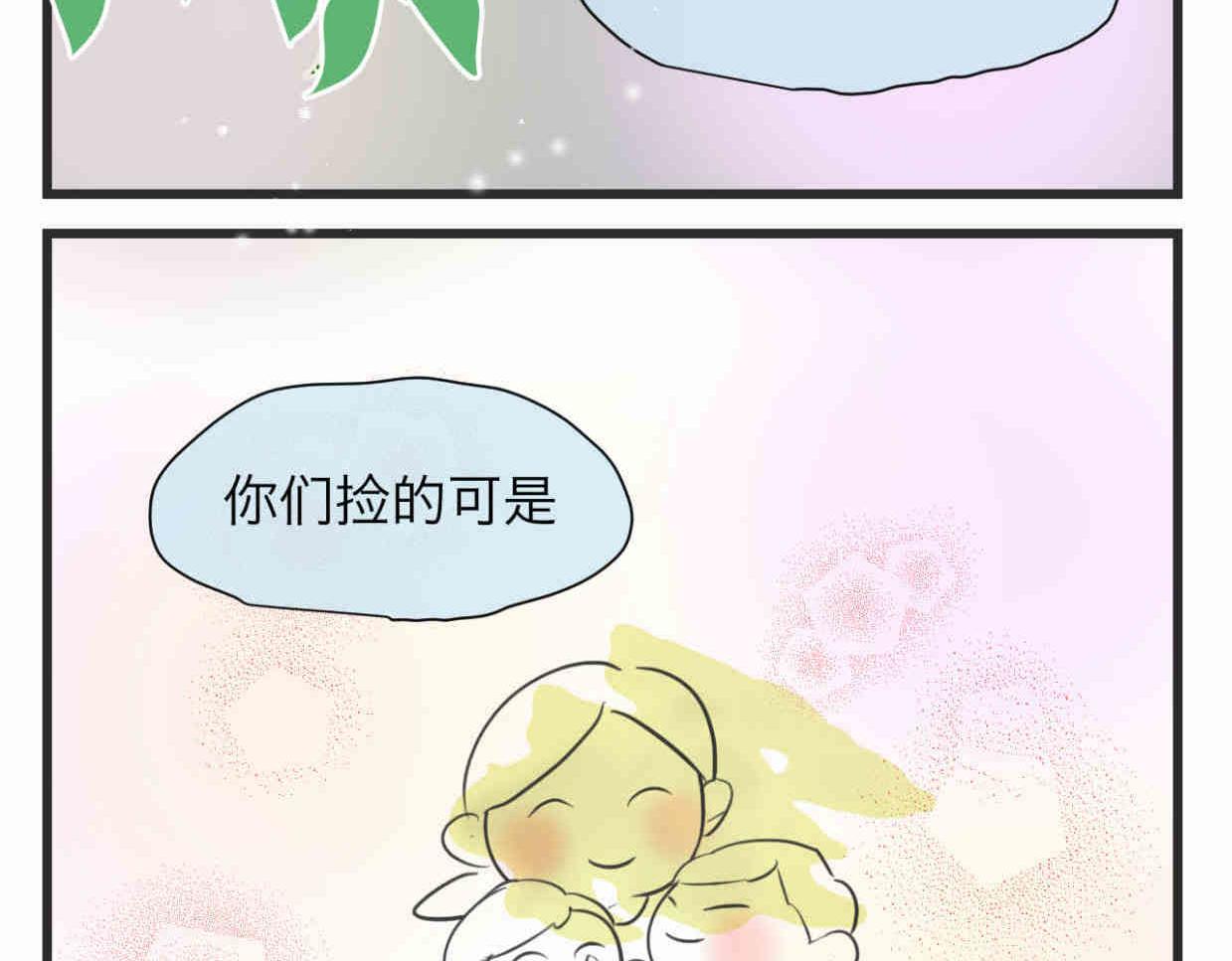 第一次做妈妈漫画,113.木棉花的种子2图