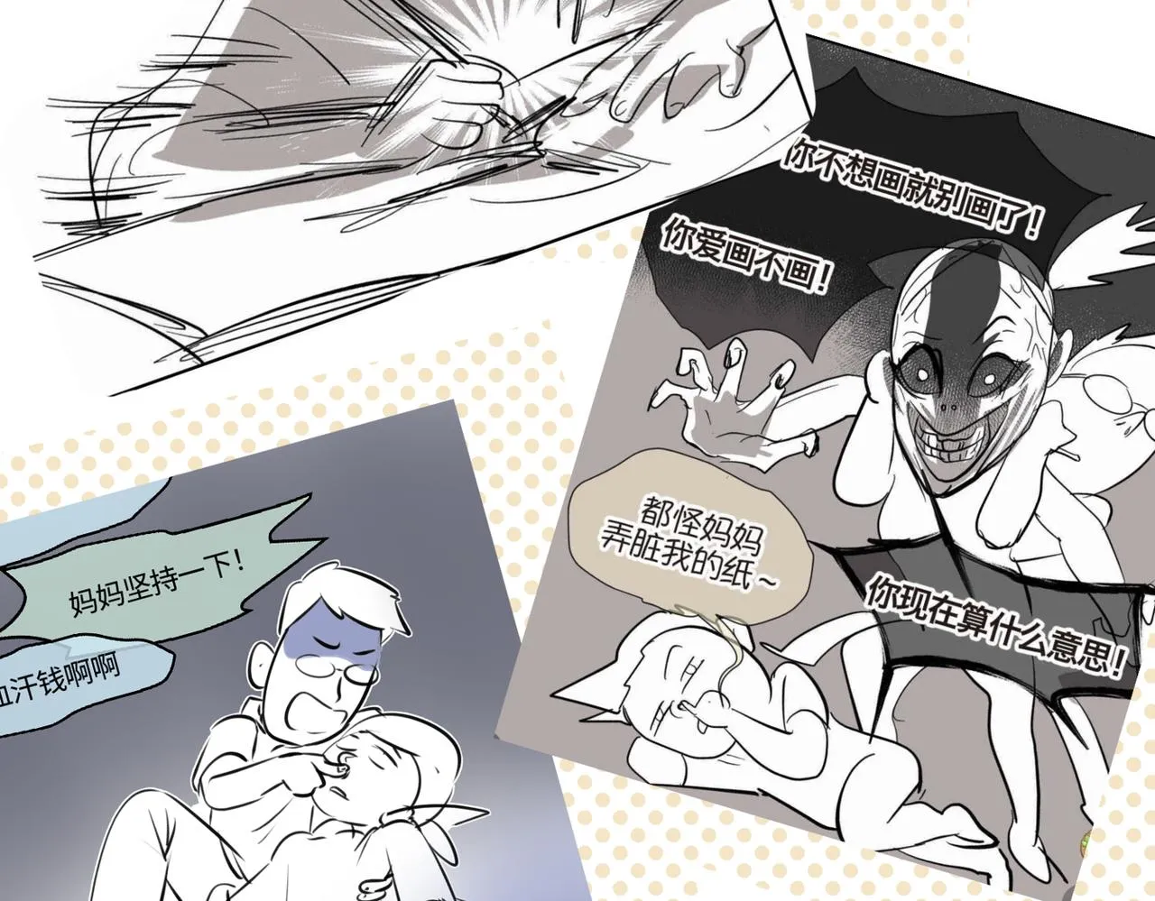 第一次做妈妈漫画,206.弟弟超想上小学！2图