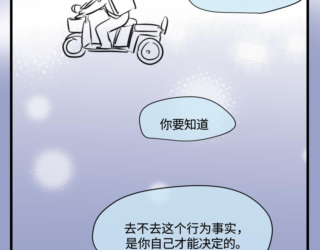 第一次做妈妈漫画,171.妈妈上班记62图