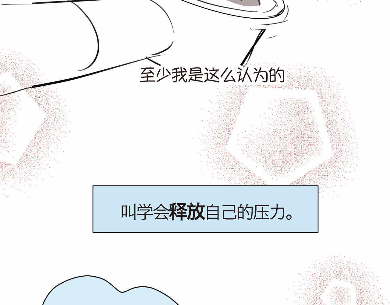 第一次做妈妈漫画,76.爸爸的崩溃22图
