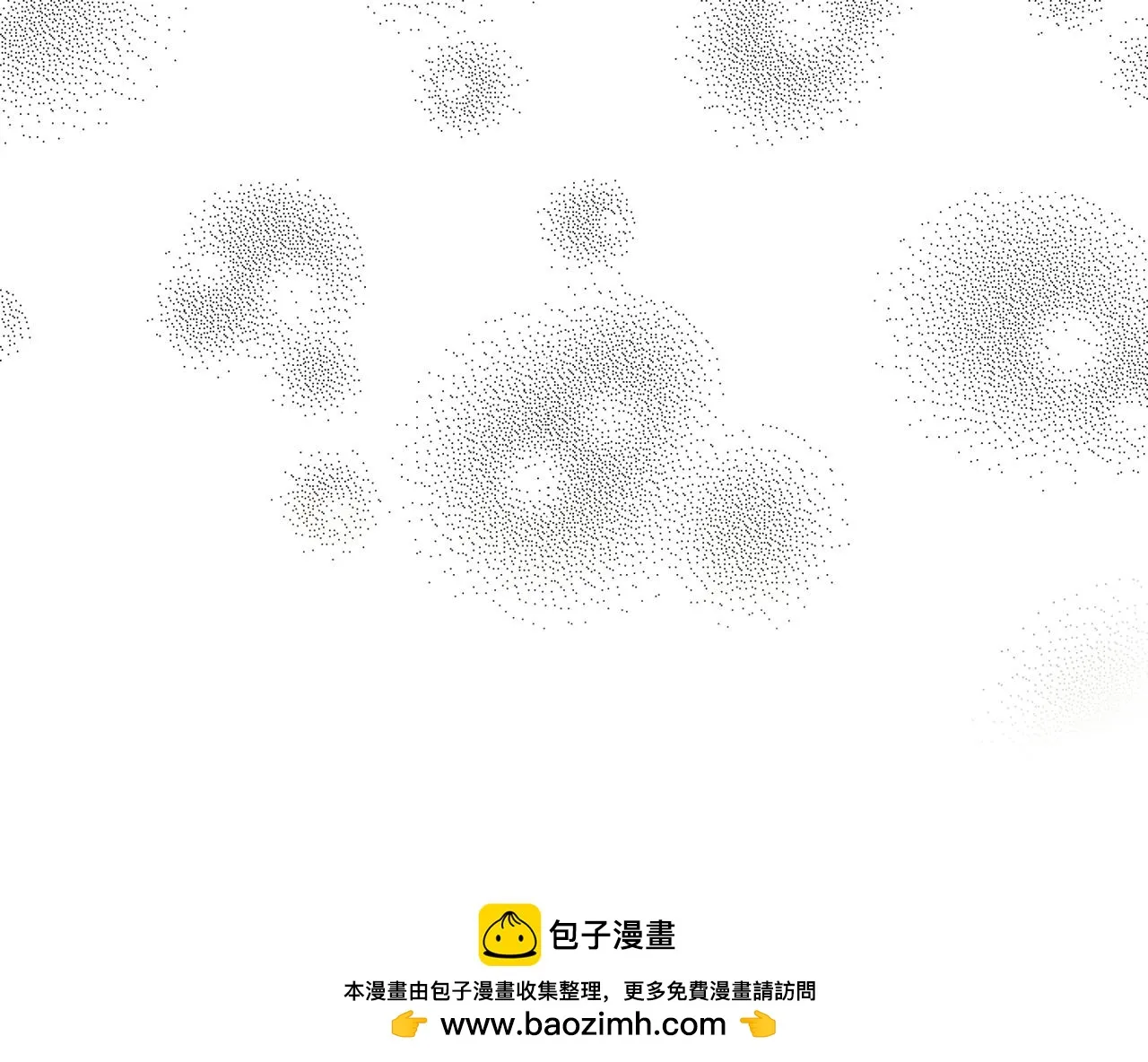 第一次做妈妈漫画,208.哥哥你为何这样22图