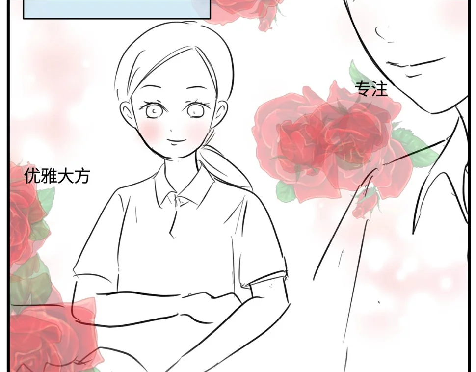 第一次做妈妈的感觉漫画,165.妈妈上班记1图