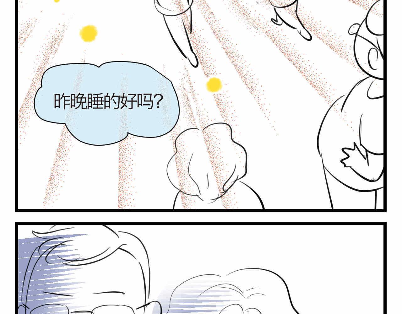 第一次做妈妈漫画,89.哥弟第一次在外婆家过夜31图