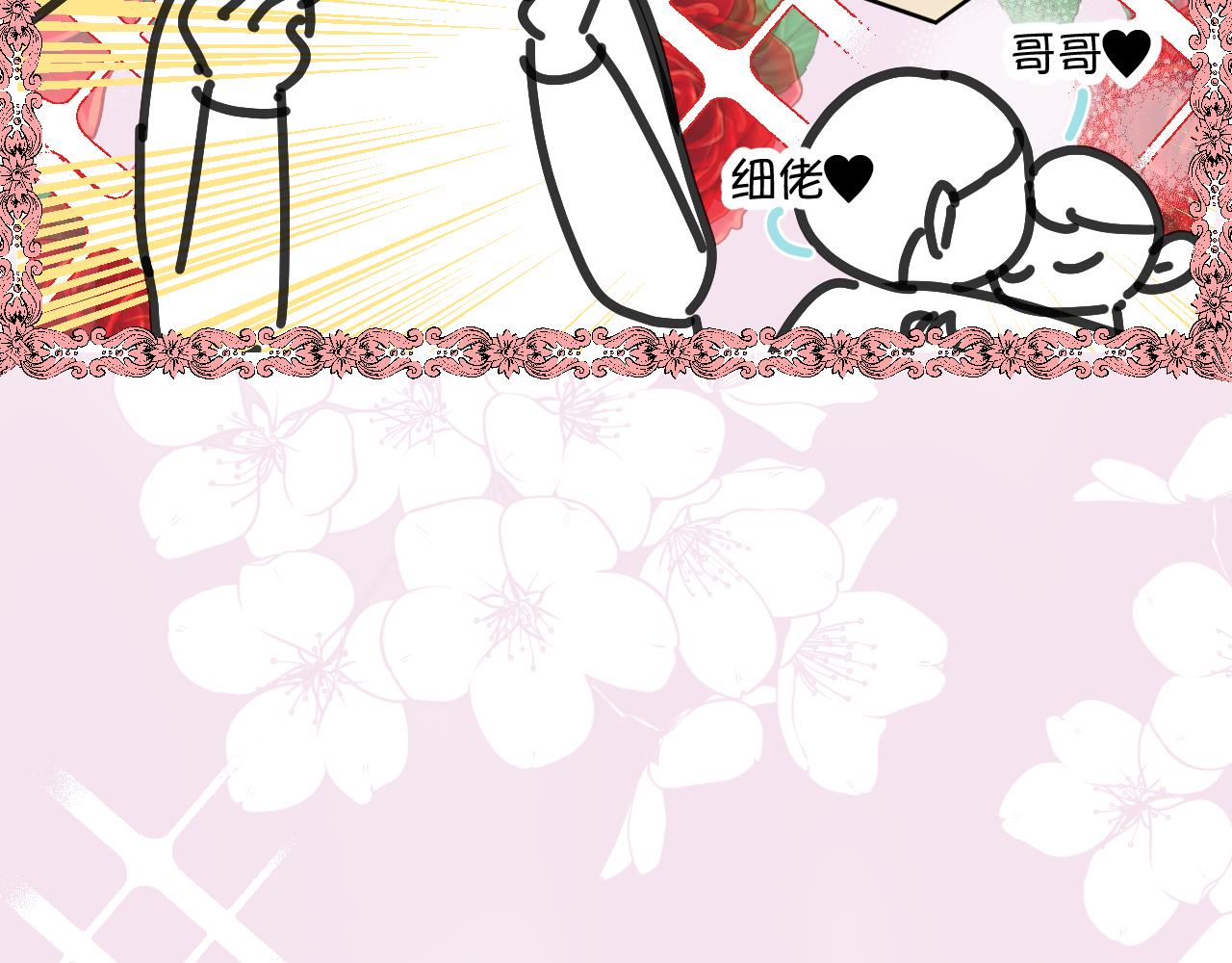 第一次做妈妈漫画,175.哥哥想要一把枪2图