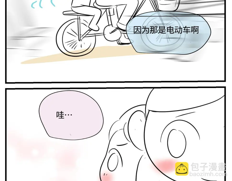 第一次做妈妈漫画,164.妈妈的新车2图