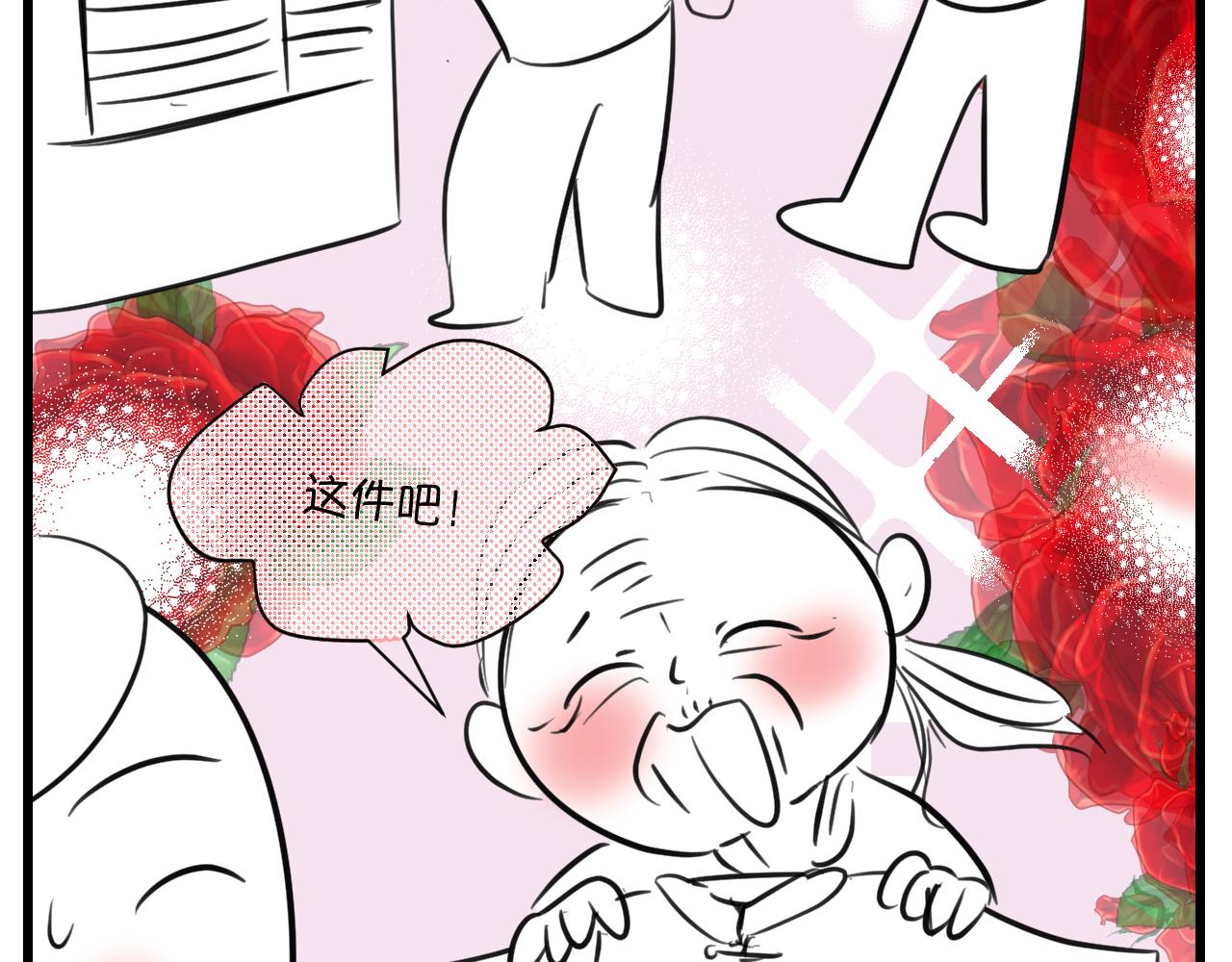 第一次做妈妈漫画,167.妈妈上班记31图