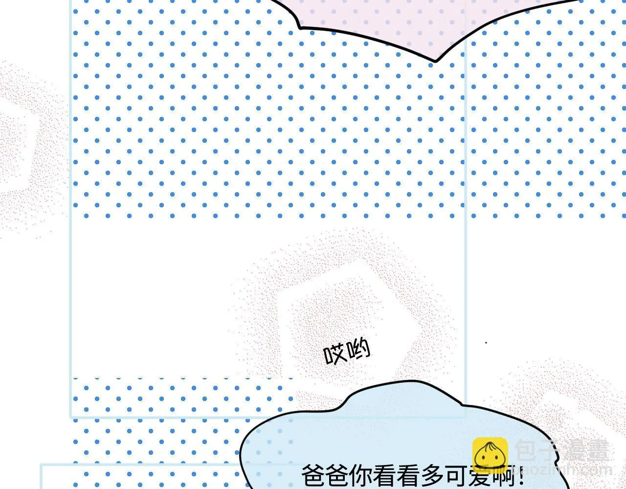 第一次做妈妈漫画,193.妈妈的梦中情车2图